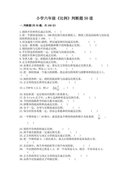 效果判断类问题