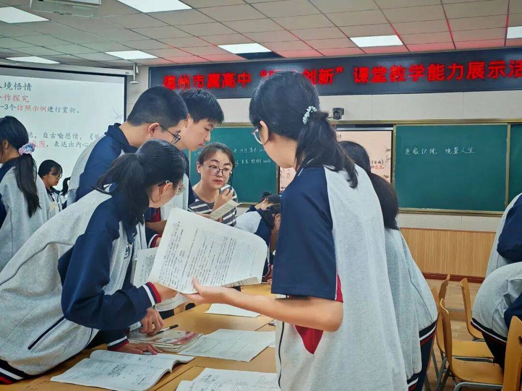 中学语文课学生自由讨论古诗文场景