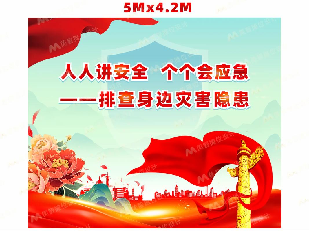 五、安全与应急:我是认真的,这些能救命