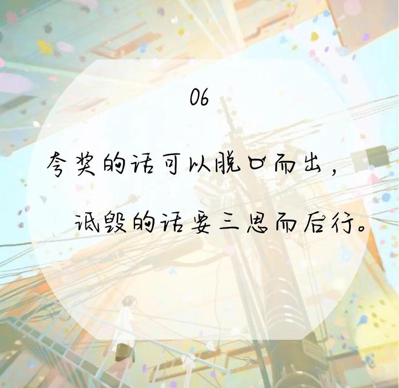给您三句实在话,明天就能用