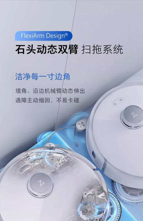 自清洁扫地机器人基站自动清洗拖布过程特写