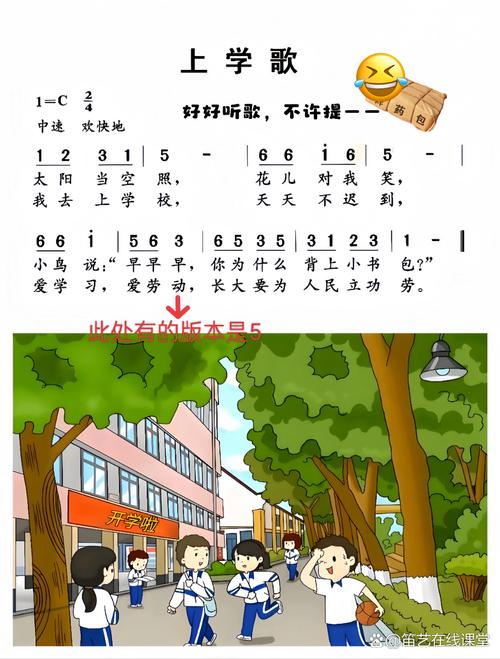 为啥咱们职工家长更适合玩路上上学歌