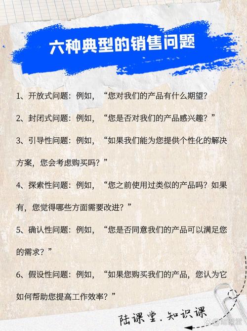 没答案的开放性问题