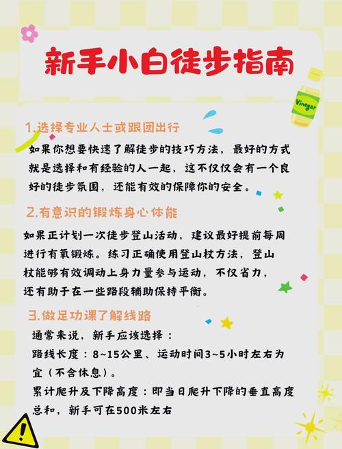 实用小帖士,帮你玩得更顺