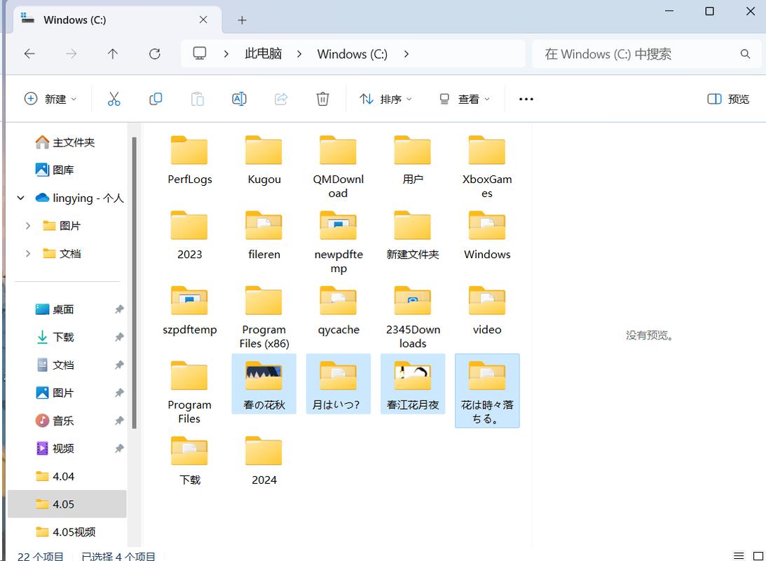 电脑屏幕上密密麻麻的课程文件夹截图