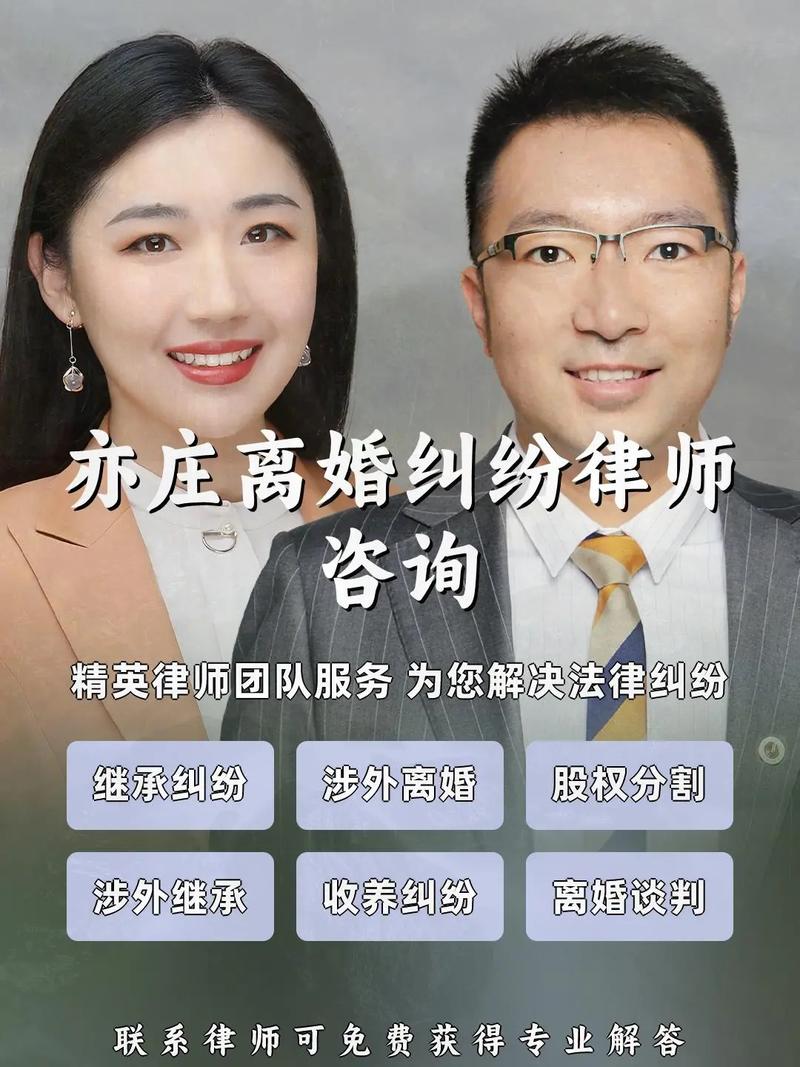 北京亦庄离婚财产隔离律师咨询现场