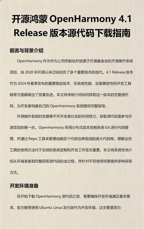 常见开源源代码许可证类型对比表