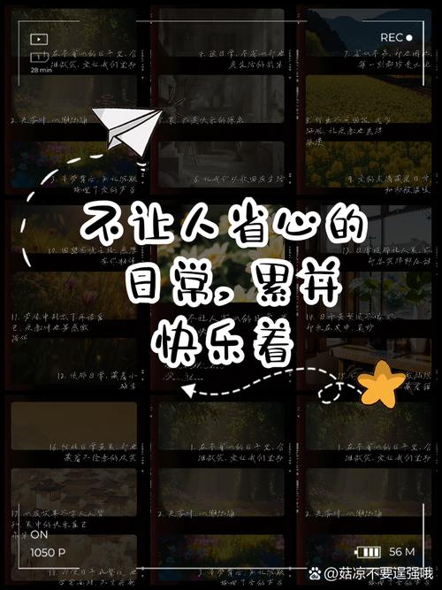 五、那些不省心的细节
