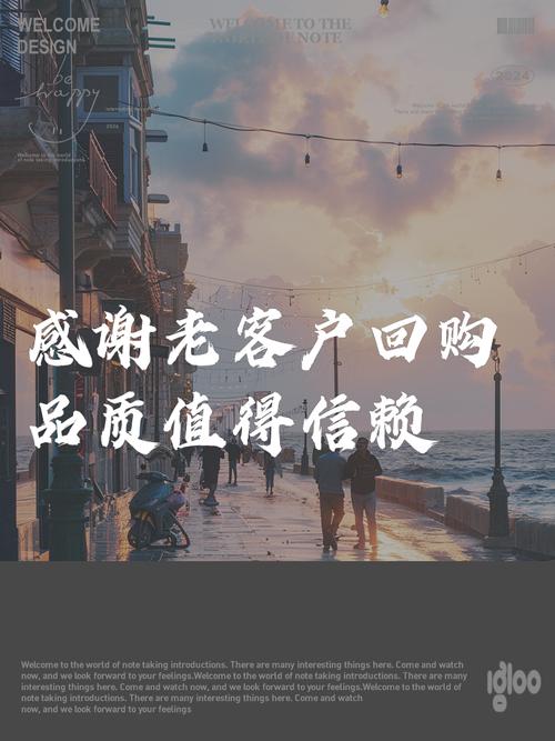 留得住复购，才叫真焕新