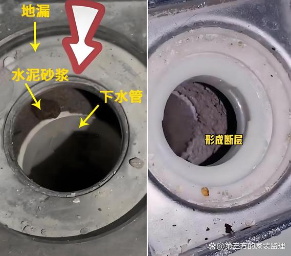 错误安装地漏底座缺密封示意图
