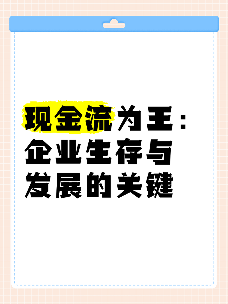 把工业服务做成长期现金流，才是真的稳