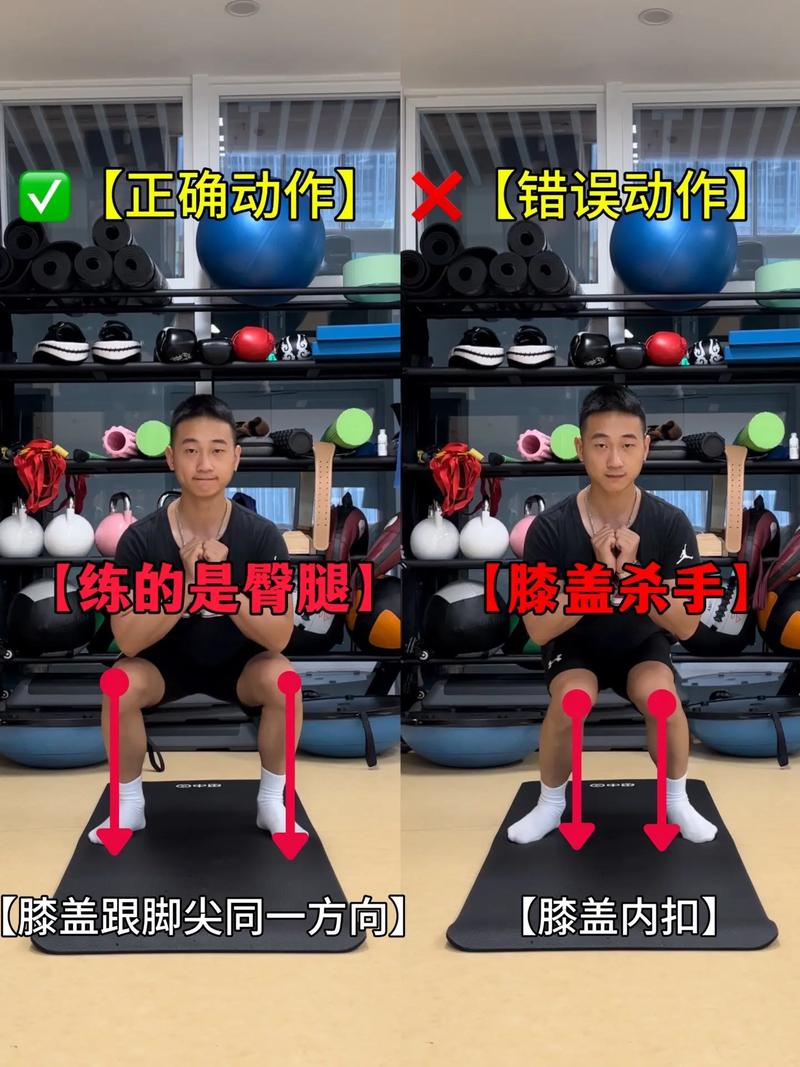居家椅子深蹲肌肉维持练习动作分解
