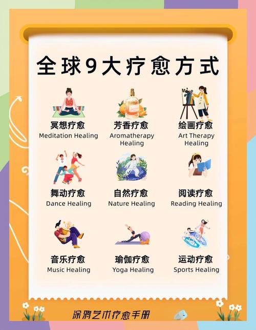 除了散步，这些放松方式也好用