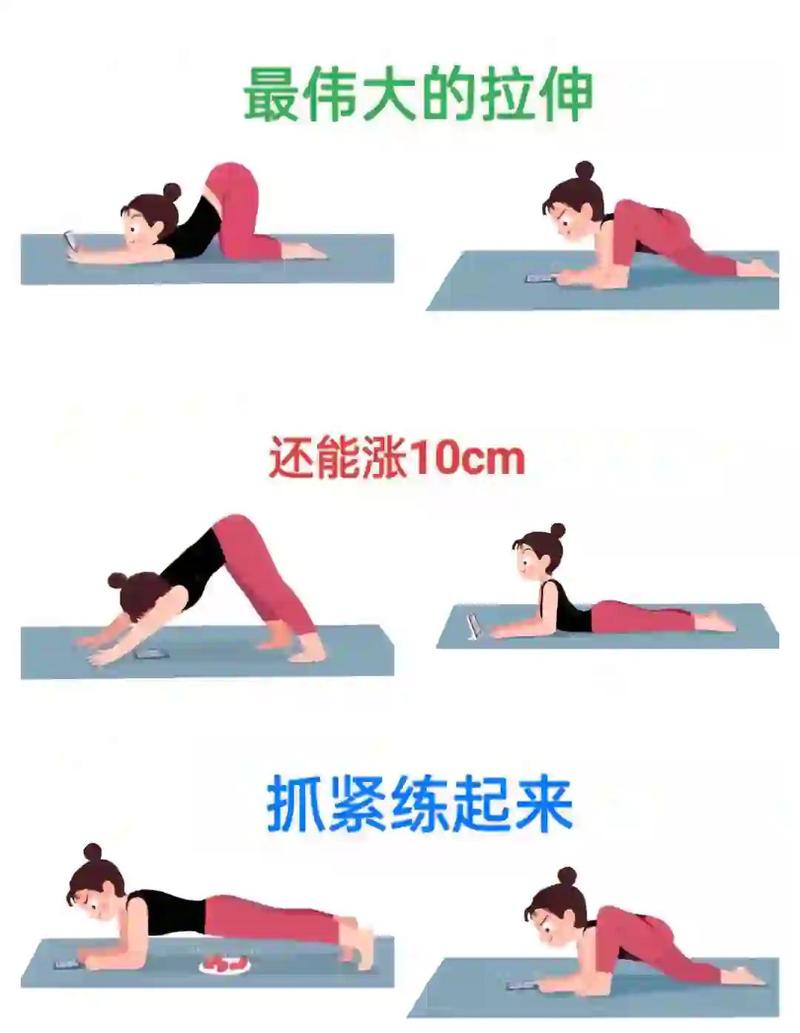 家务间歇反向拉伸放松动作图