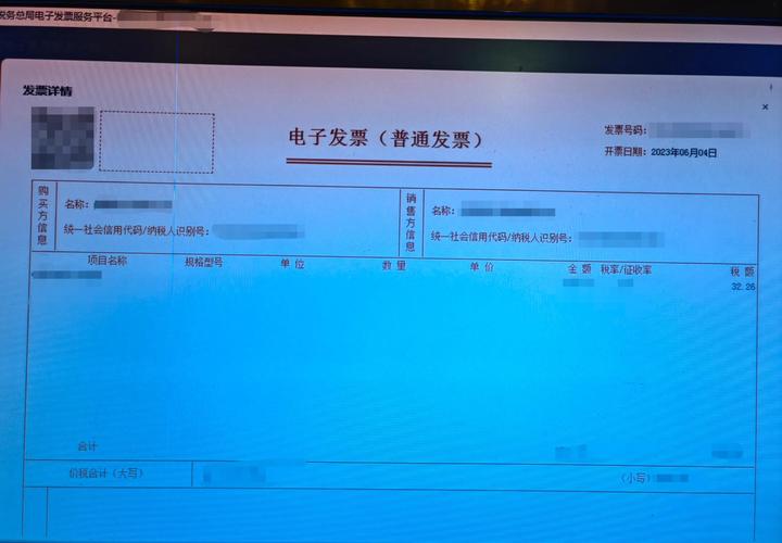 谁能想到,一张电子票坑了小老板半年流水