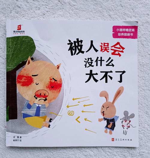那些被误会的