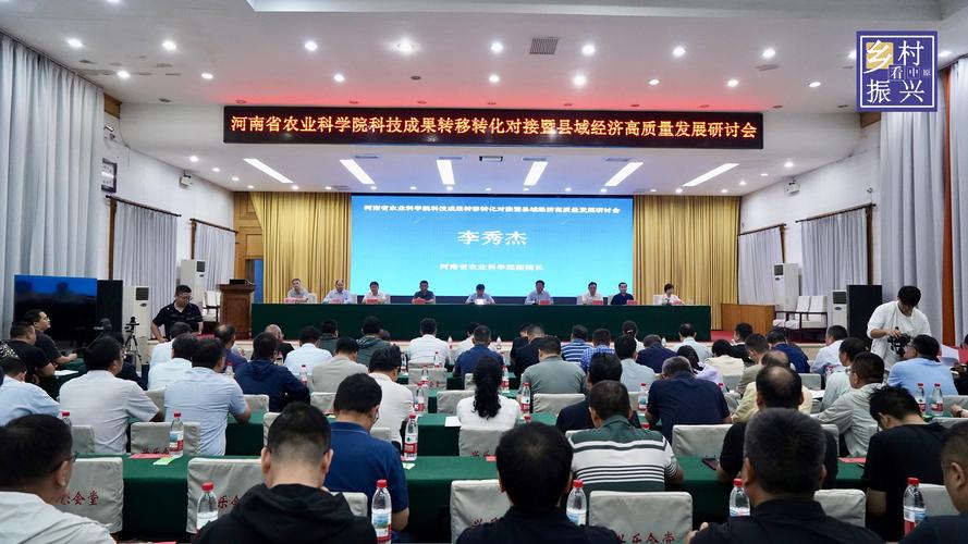 高校农业科技成果转化对接会农户咨询现场
