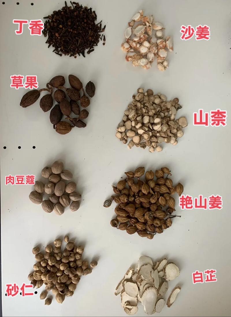 劣质草本干料与优质对比