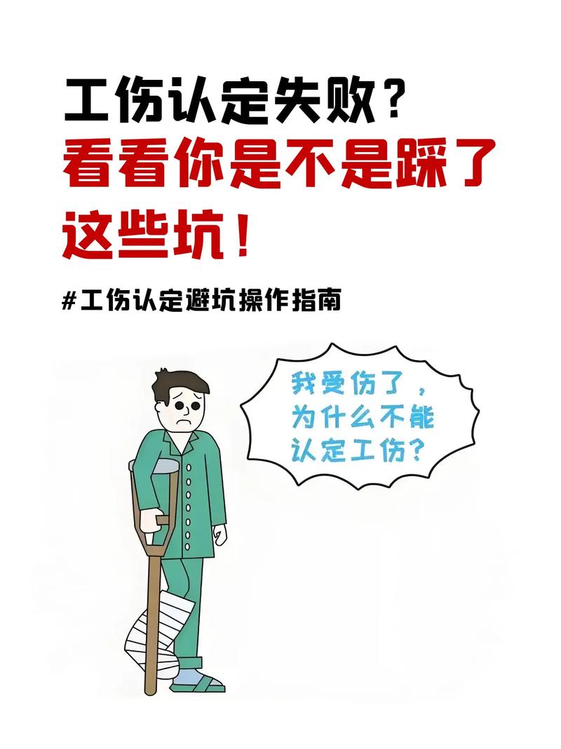 常见误区,别踩这些坑