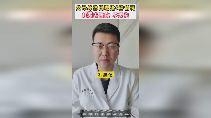 哪些情况不能拖着,得赶紧去医院