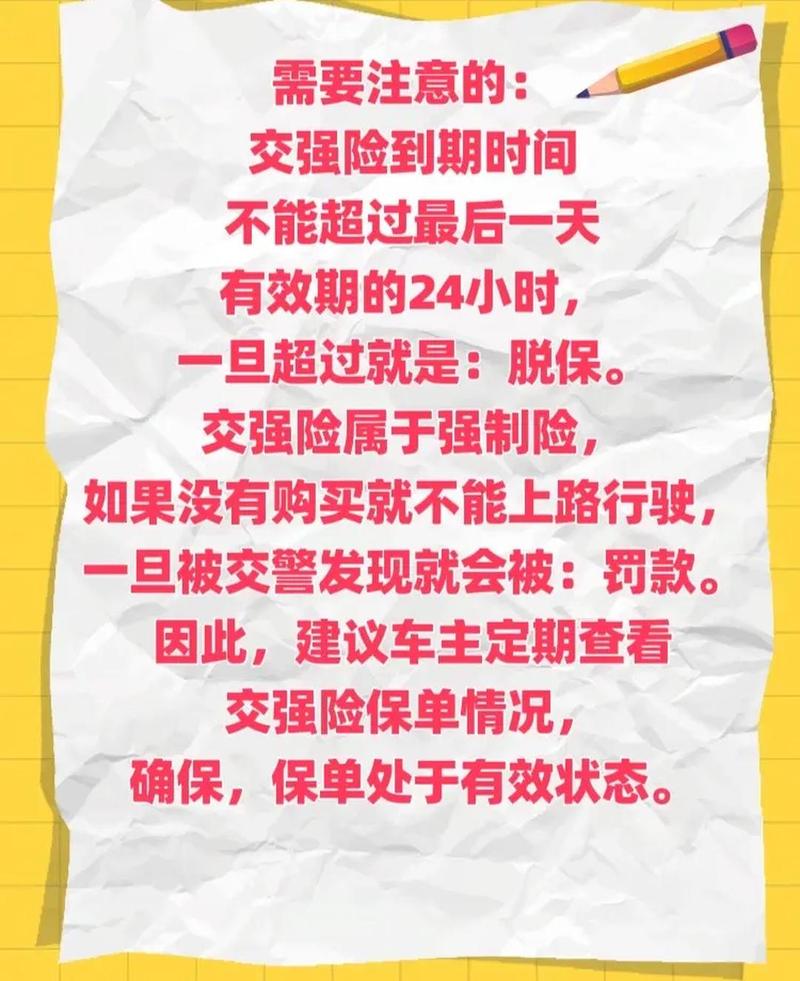 还有这些隐形脱保时机，别白白错过