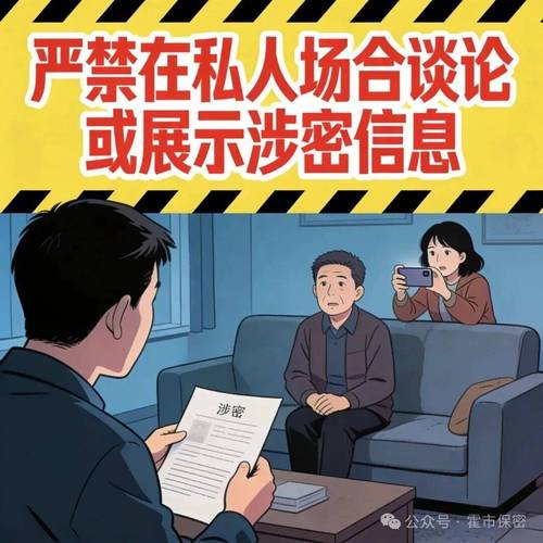 别被字面意思吓住，这事真不是什么“高科技泄密”