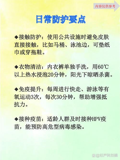 日常做好这几点，把风险降到最低
