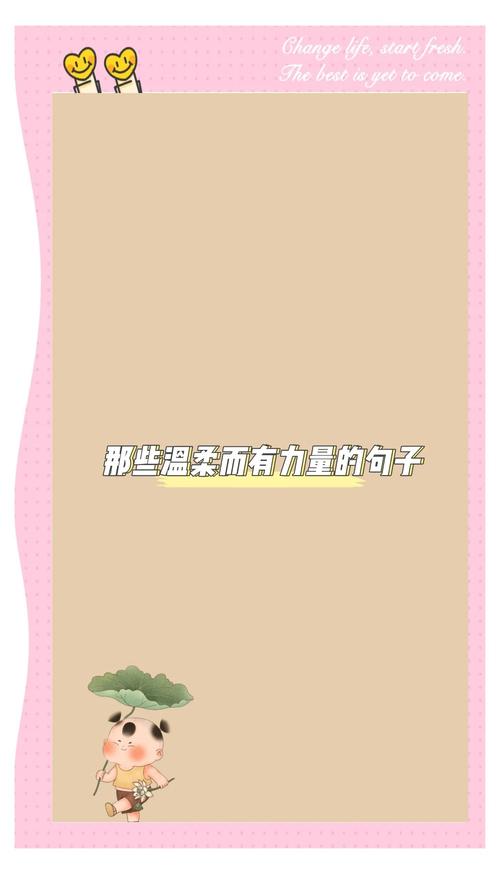 语言的力量——温柔的话语,一生的底色