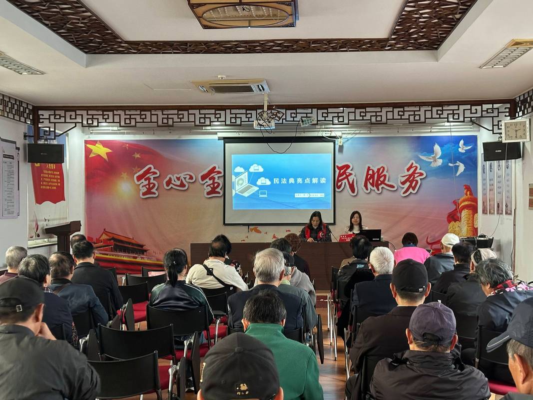 社区普法讲座法律修订讲解现场