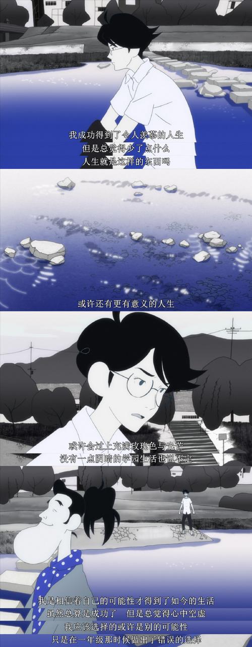 冷门神作动漫 四畳半神话大系 画风截图