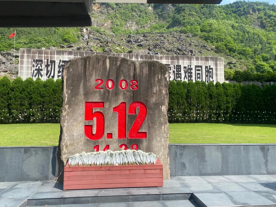 工厂事故警示牌纪念日默哀
