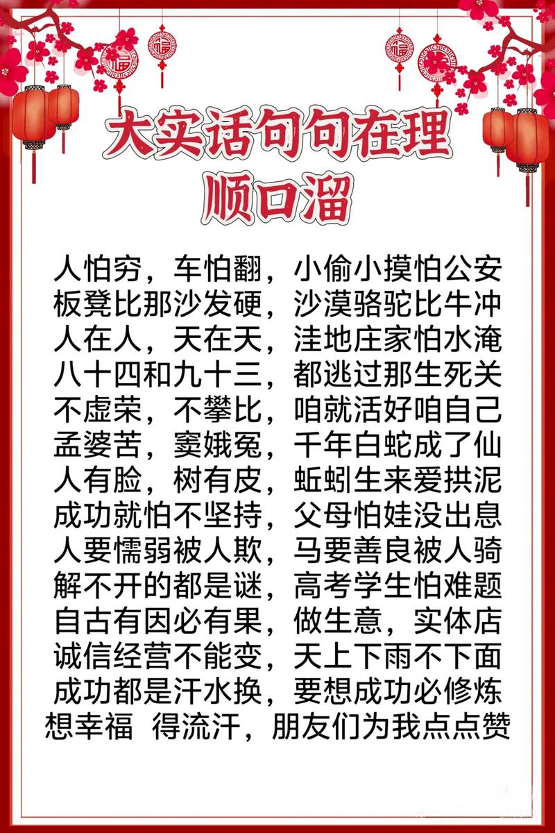 五、最后几句大实话