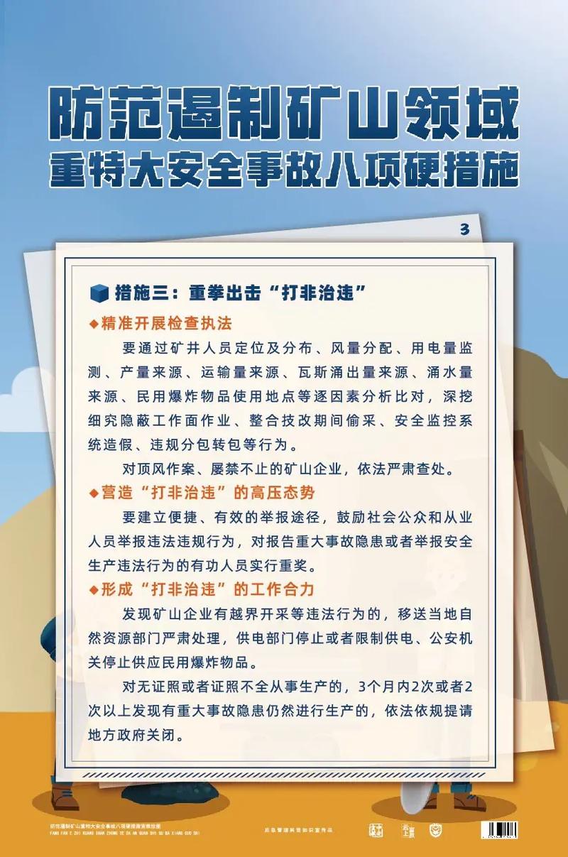电信诈骗防范措施:别等钱没了才看这篇-上海离婚律师