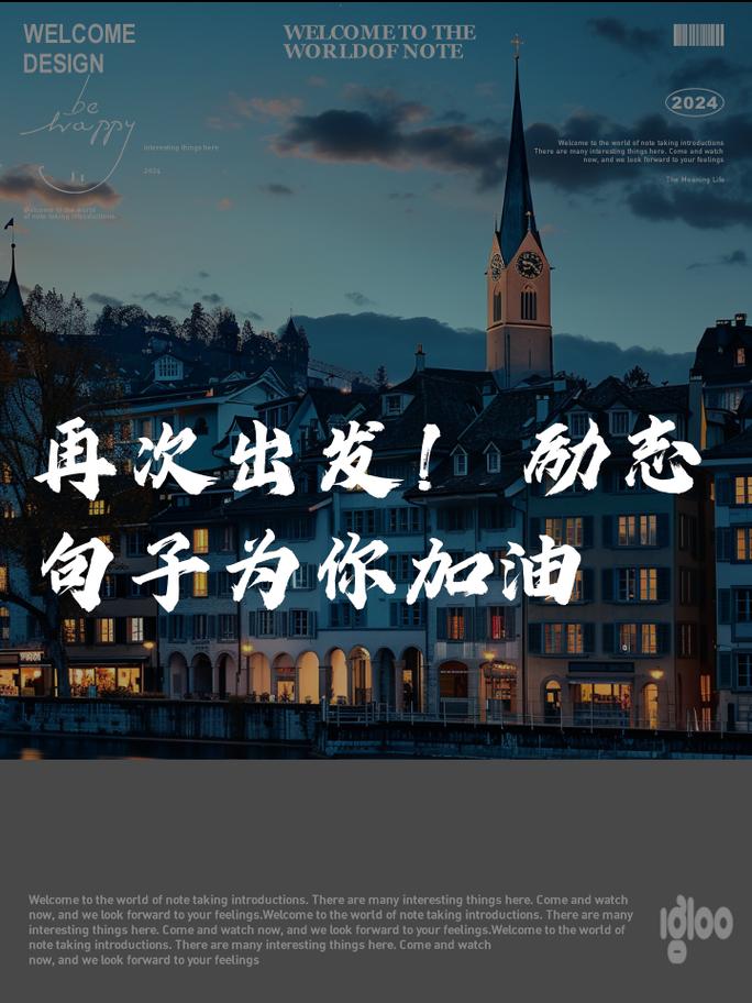 从“我”出发,而不是从“成功”出发