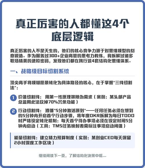 踩对路径比搞出顶尖技术更重要