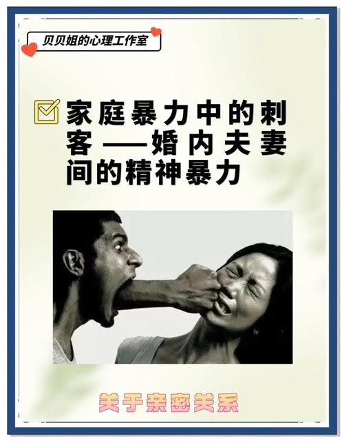 遇到家庭暴力怎么办?这篇干货帮你保住命-广州离婚律师