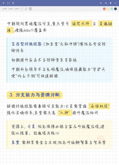 日常维护与终极避坑