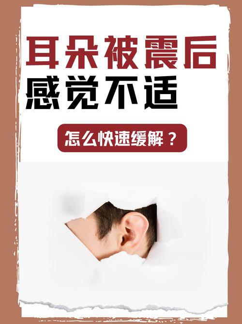 走了十公里，震感还留在耳里