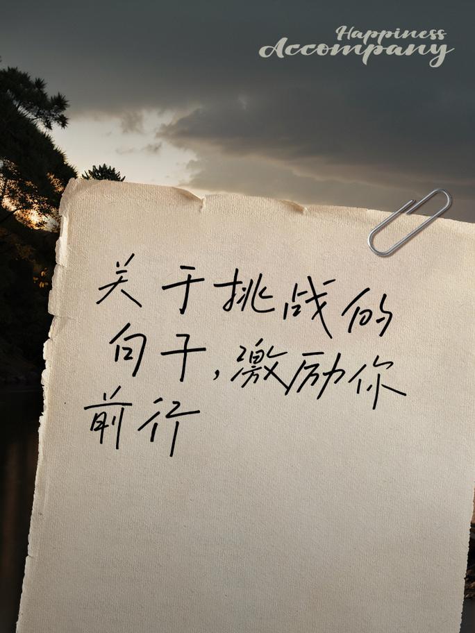 那些当下才有的新挑战，你注意到了吗