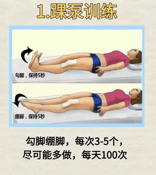 普通人卧床做踝泵运动实拍图