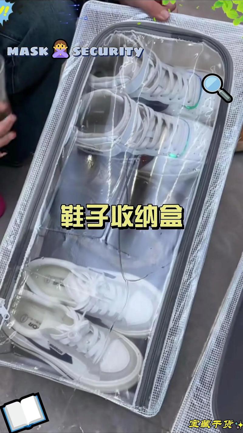 换季收鞋，这么存第二年拿出来还新