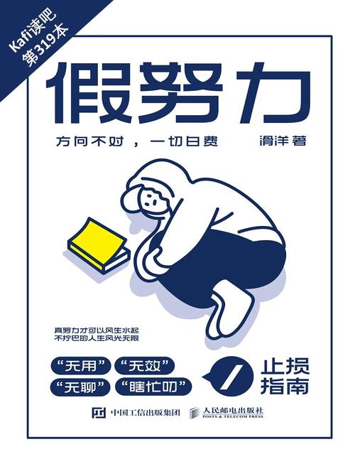 你缺的不是计划，是看清自己的工具