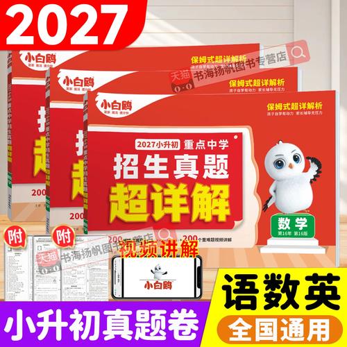 藏在考卷之外的，才是真正的考题