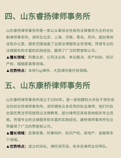我的亲身经历：好律所和差律所差在哪