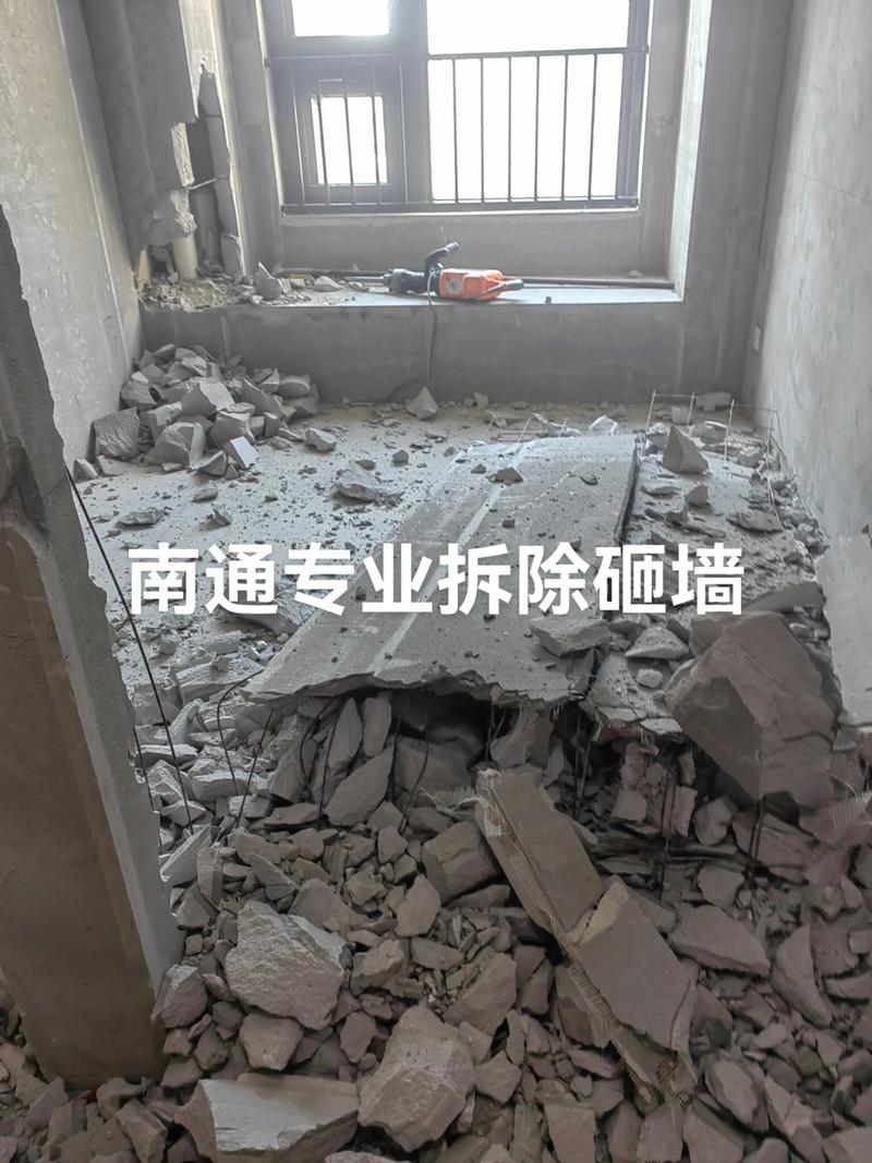 旧墙铲除施工过程
