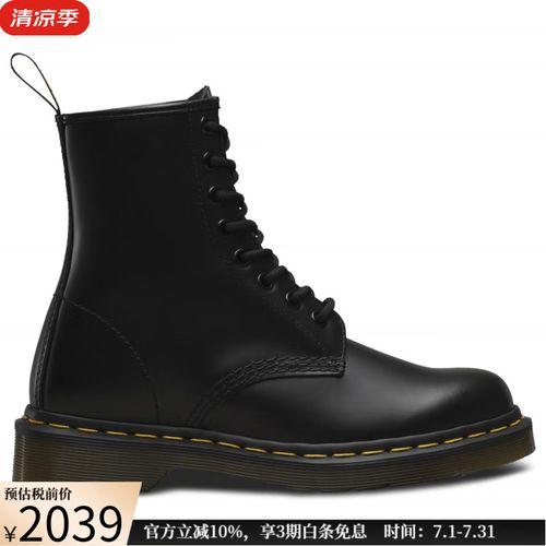 靴子:踩过什么坑,才懂它的好-因为所以