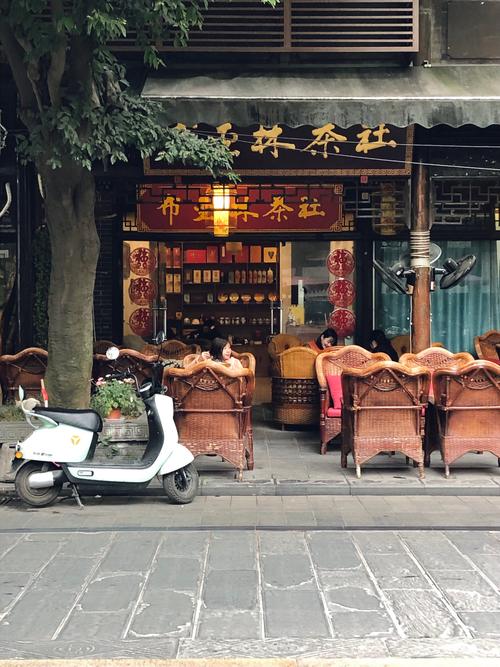 文殊院巷茶铺