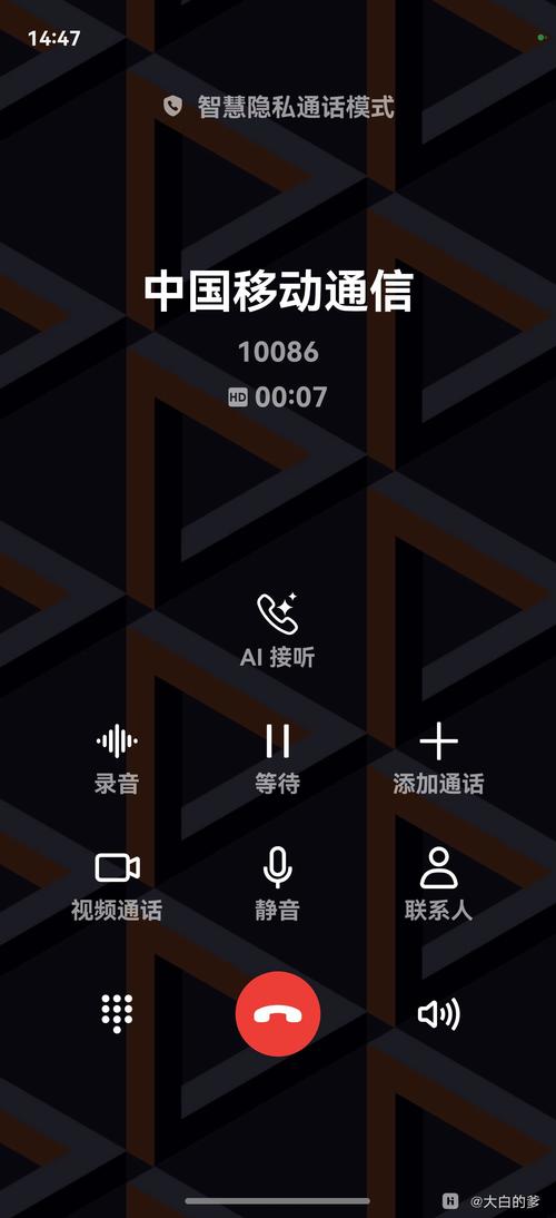 语音识别技术：从只能听懂指令到接住你的方言梗