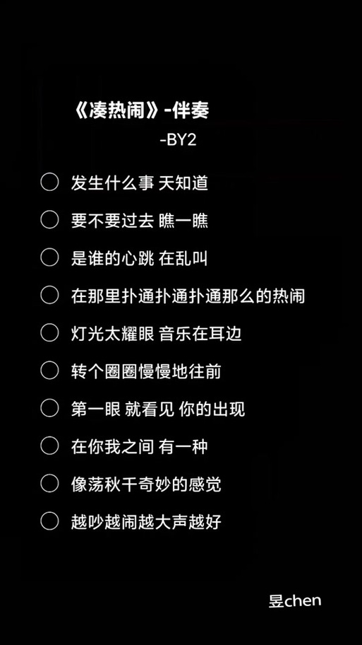 配完之后，别瞎补也别瞎凑热闹