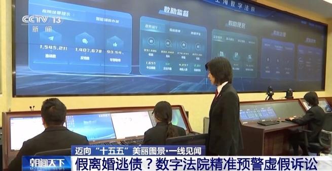 三、数据说话:法院到底在偏向谁?